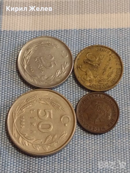 Четири монети стари редки ФРАНЦИЯ, НЕДЕРЛАНДИЯ, ТУРЦИЯ ЗА КОЛЕКЦИЯ ДЕКОРАЦИЯ 31813, снимка 1