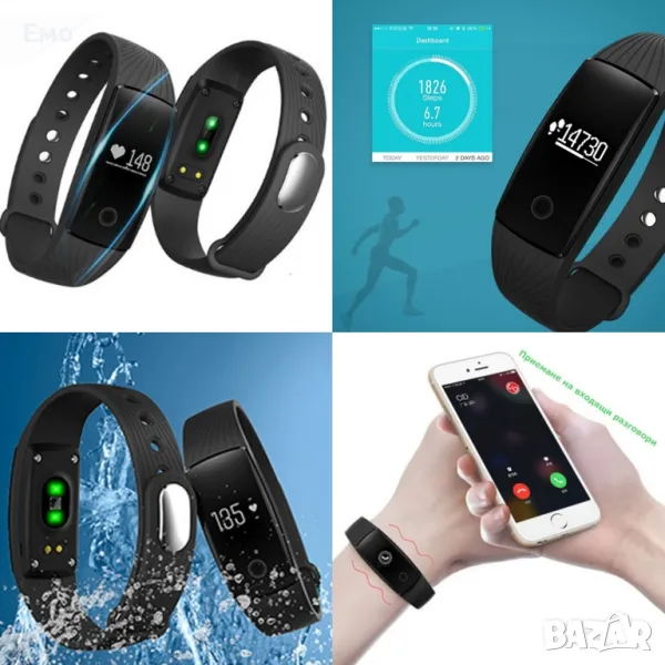 IP65 Смарт гривна с GPS V05С Монитор на сърдечен ритъм и др. SMW27, снимка 1