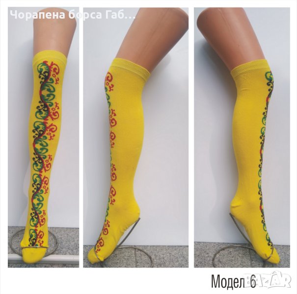 3/4 чорапи с фолклорни мотиви 802, снимка 1