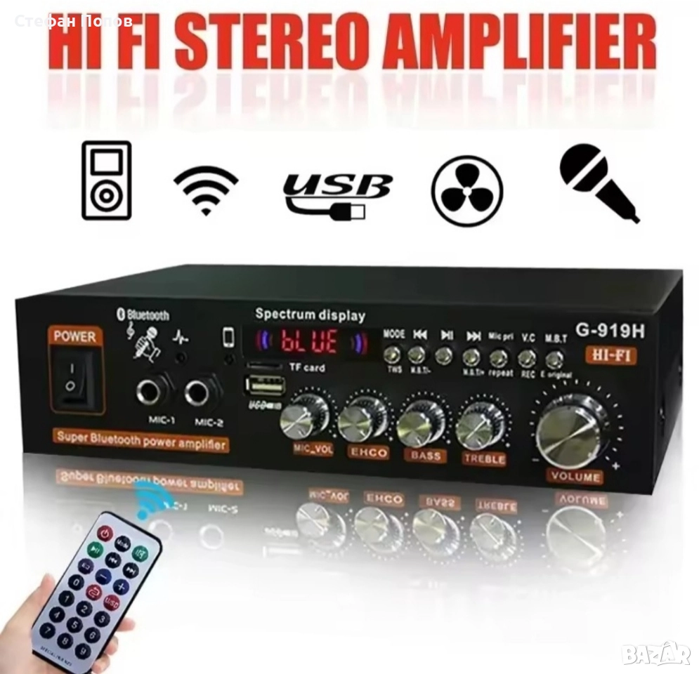 Караоке усилвател G919 BT , снимка 1