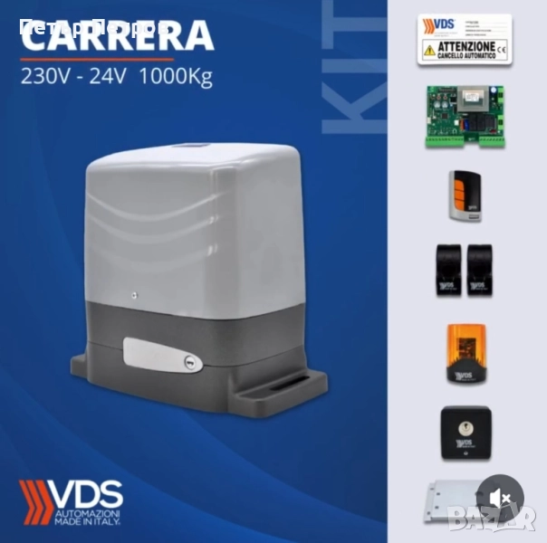 Автоматика за плъзгащи врати 1000кг, снимка 1