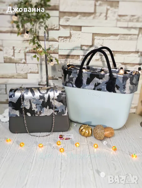 Obag , снимка 1