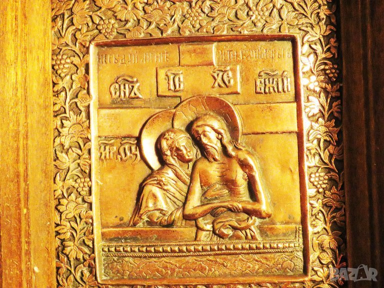 Старинна медна икона Дева Мария, Богородица и Исус Христос  - Внос Израел, Йерусалим, снимка 1