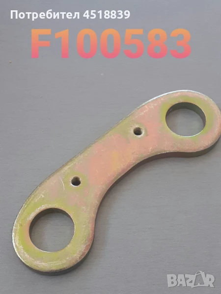 Щанга 43751-13311-71 7FD10-30, снимка 1