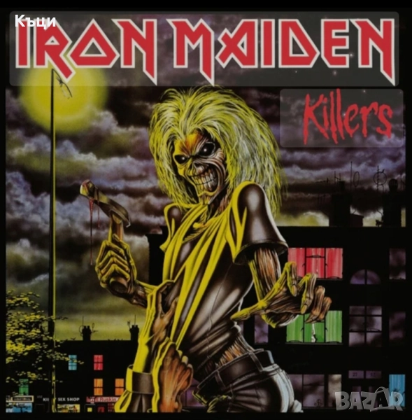 Айрън Мейдън на аудио диск., снимка 1