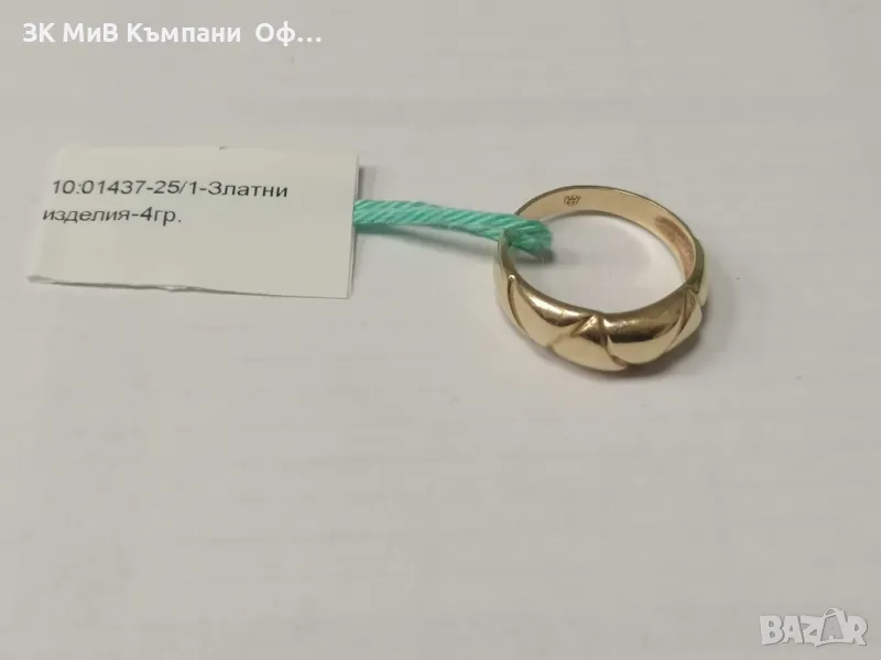 Златен дамски пръстен - 4 грама - 14к , снимка 1