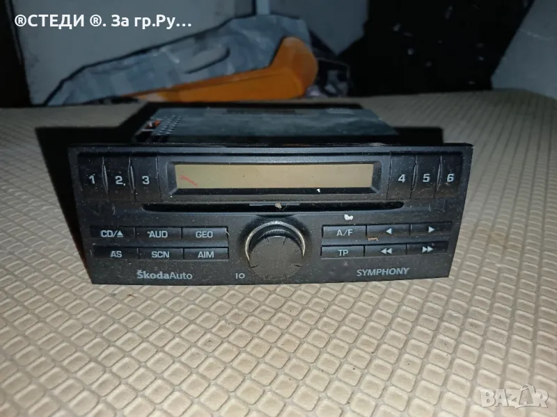 Оригинално СД за Шкода , снимка 1