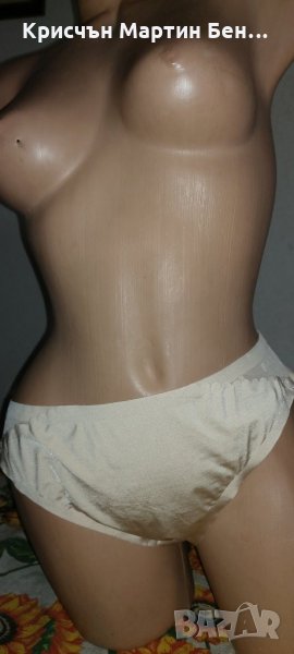 Бикина безшевна , снимка 1