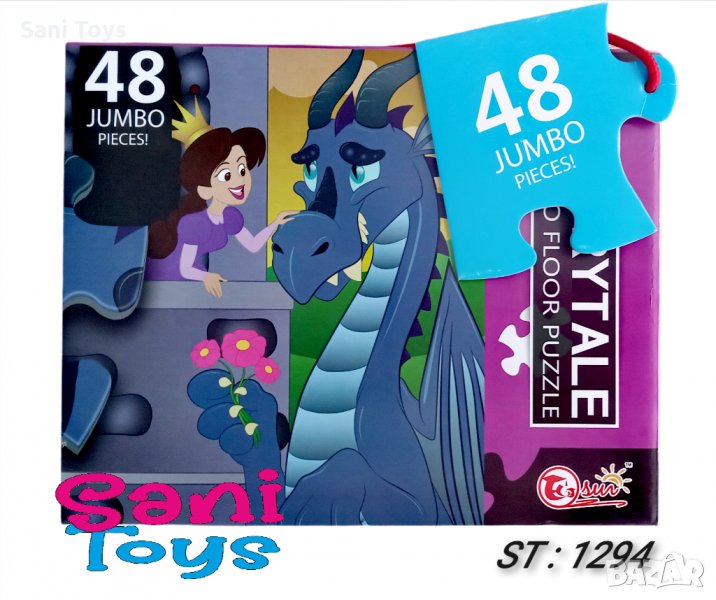 Пъзел Джъмбо 48 части, снимка 1