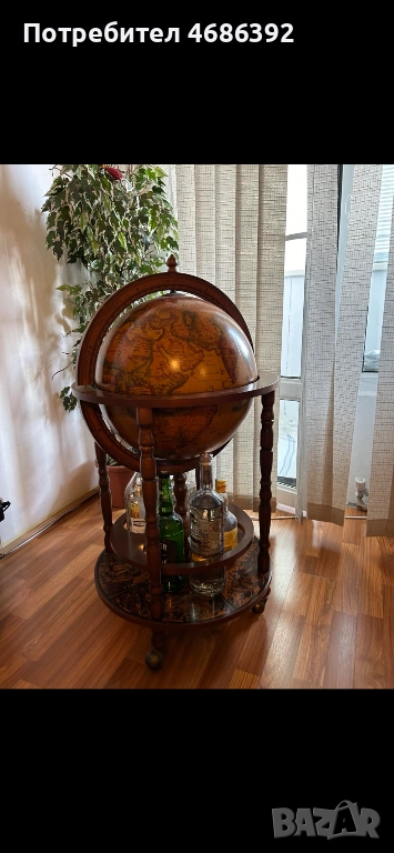 Бар кълбо, снимка 1