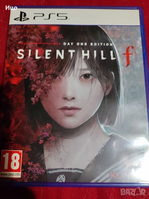 Silent Hill f, снимка 1