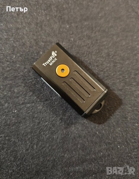 Trustfire MINIX - бяла и UV светлина ключодържател , снимка 1