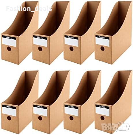 Нов Комплект Организатори за Списания и Папки 8 броя държач от Крафт Хартия, снимка 1