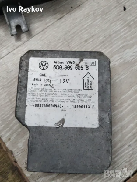 Модул за AIRBAG за Volkswagen 6Q0 909 605 B , 6Q0909605B, снимка 1