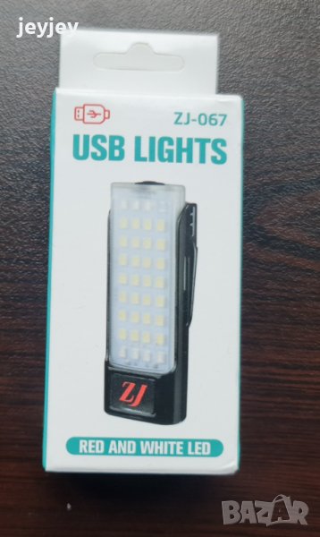 Лед фенерче, снимка 1