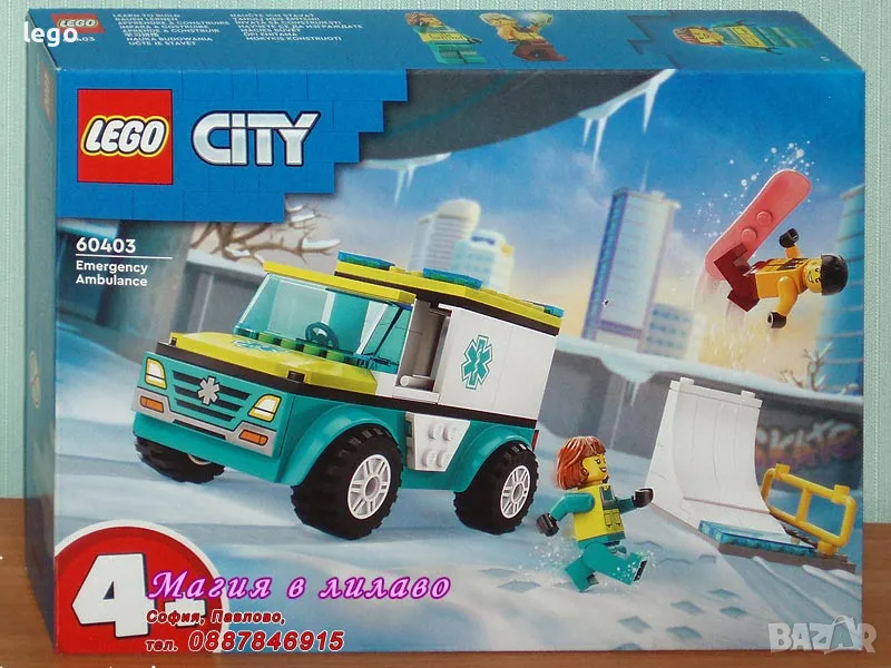 Продавам лего LEGO CITY 60403 - Линейка за спешна помощ и сноубордист , снимка 1