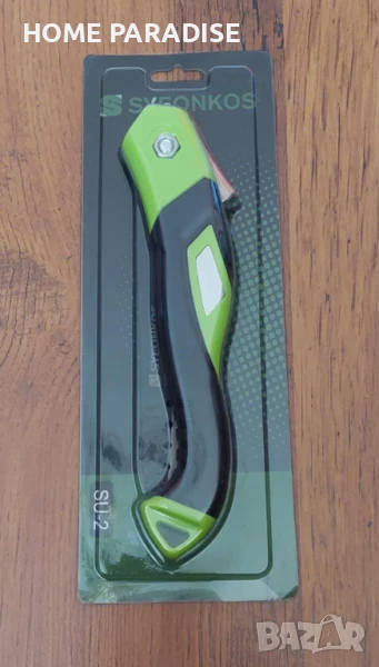 СГЪВАЕМ ТРИОН, снимка 1