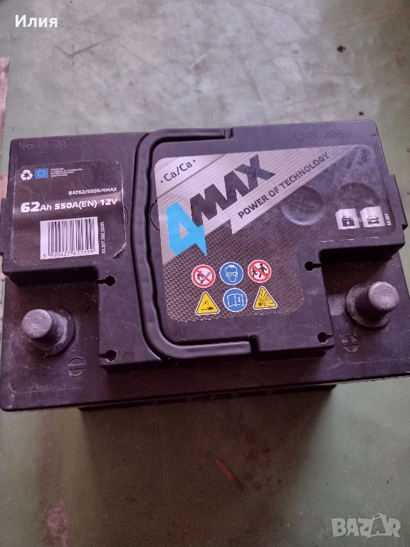 Акумулатор 62ah.550A, снимка 1