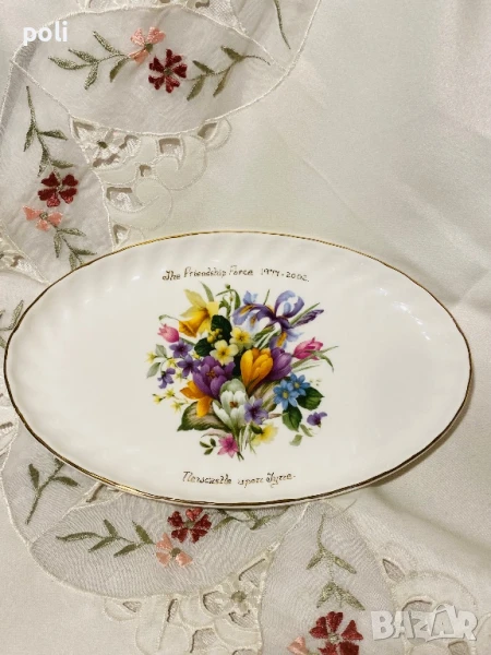 порцеланов ордьовър , снимка 1