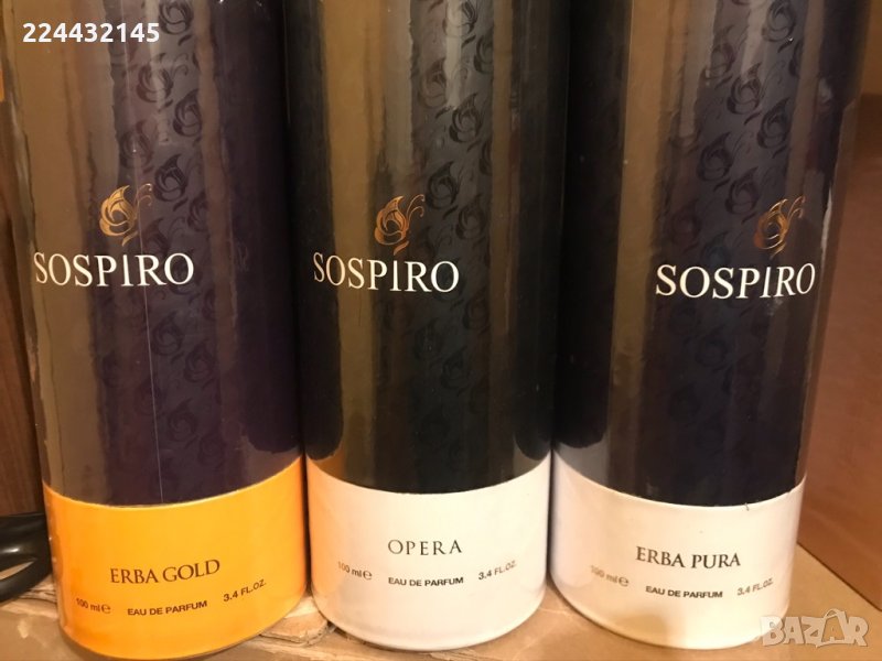 SOSPIRO Erba Pura  Opera.   Erba Gold , снимка 1