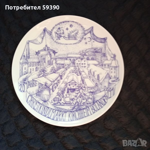 Порцеланова чиния , снимка 1