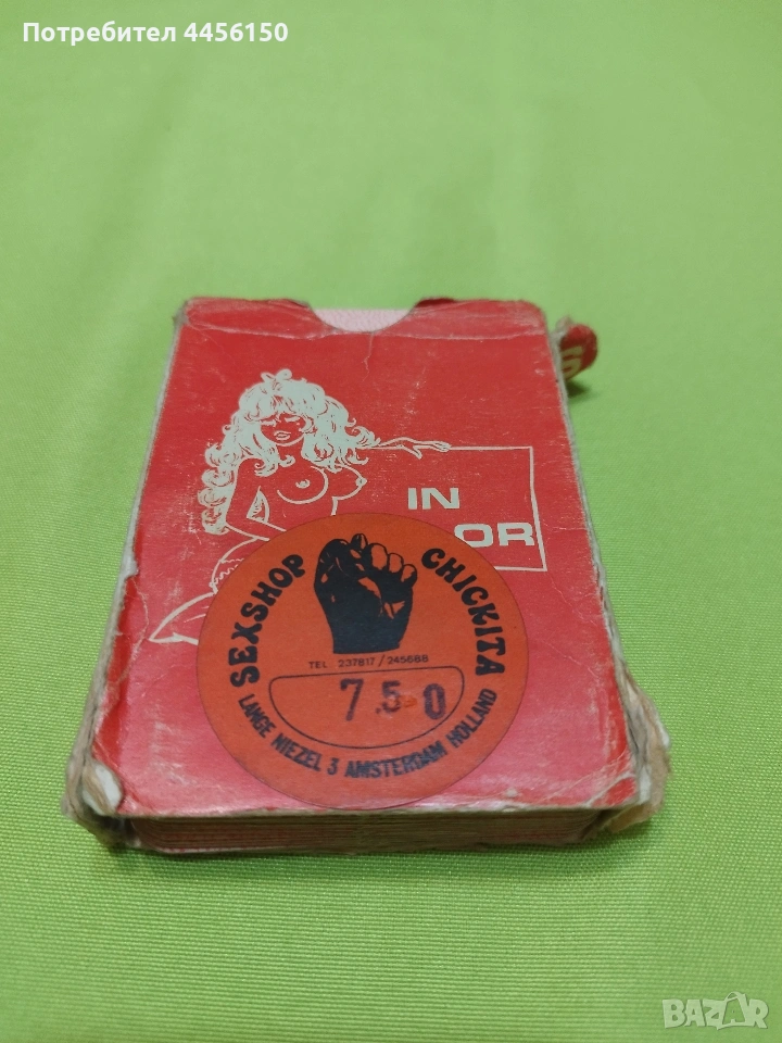 Продавам порно карти., снимка 1