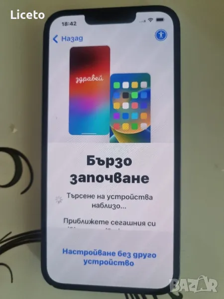 Iphone 13 128GB , снимка 1