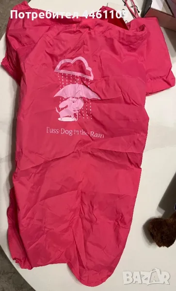 Кучешки дъждобран, снимка 1