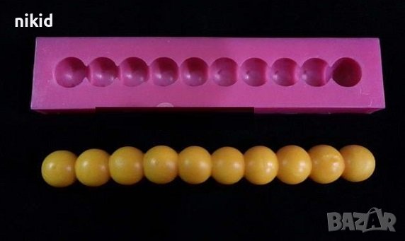 1.5 см голяма перла перли топчета наниз ивица силиконов молд кант декор торта фондан шоколад гипс, снимка 1