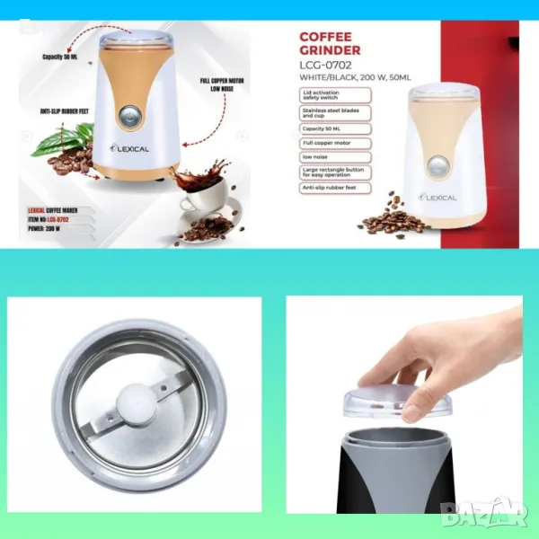 Електрическа мелничка за кафе. Гаранция 24 месеца , снимка 1