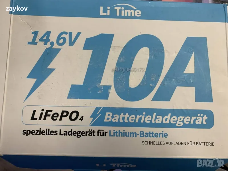 Зарядно устройство за литиева батерия 14,6 V LiTime 10a, Умно зарядно за акумулатор, снимка 1