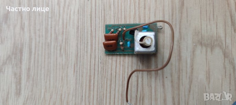 Приставка звук за телевизор, снимка 1