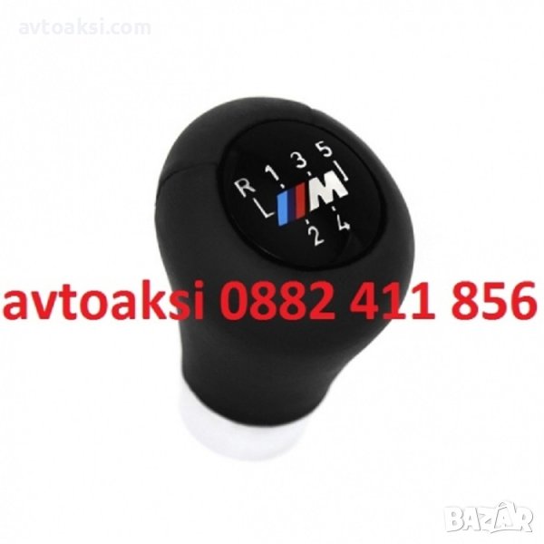 ТОПКА СКОРОСТЕН ЛОСТ БМВ/BMW /// M 5СК., снимка 1