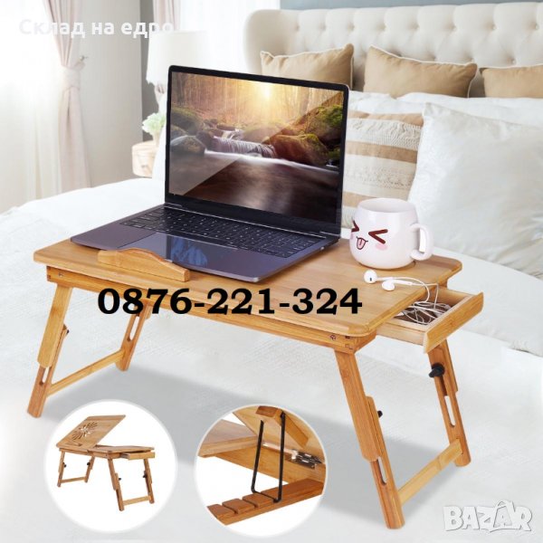 Бабмукова маса за лаптоп с охладители бюро поставка, снимка 1