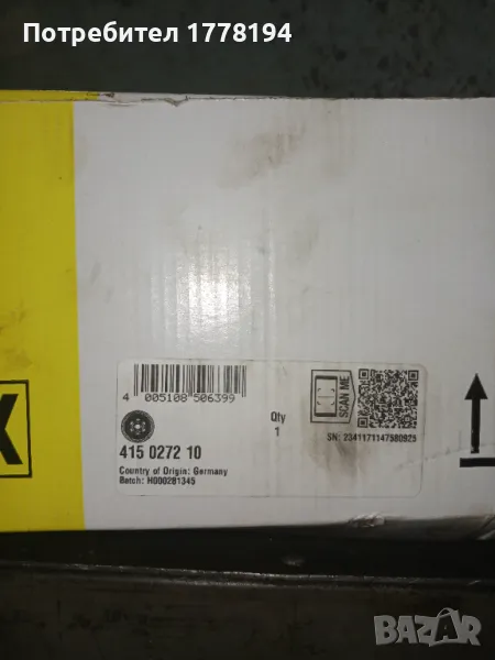 Пълен комплект съединител+маховик за HONDA дизел(N22A1 ,N22A2)., снимка 1