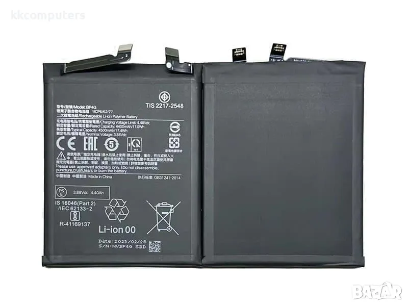 Батерия BP4G за Xiaomi 13 / 4500mAh (Premium) Баркод : 350989, снимка 1