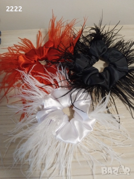 Скръчни  с пера , снимка 1