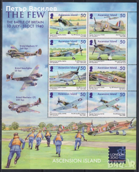 Чисти марки в малък лист Авиация Самолети 2010  Остров Възнесение , снимка 1