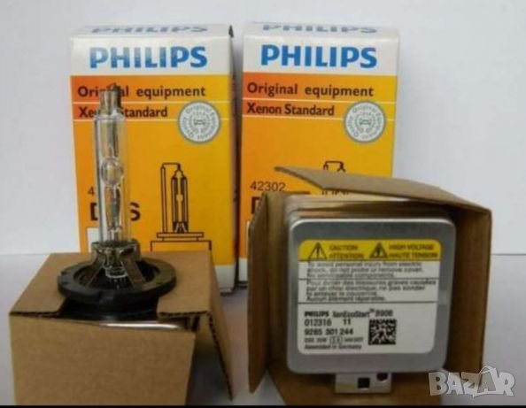 Ксенон D1S D2S D2R D3S D4S Philips. Osram. Vag Group., снимка 1