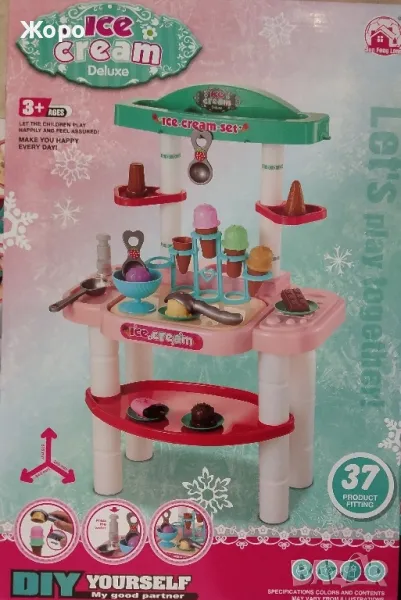 МАСИЧКА ЗА СЛАДОЛЕД 37 ЧАСТИ  И ТЕЧАЩА ВОДА  20032 , снимка 1