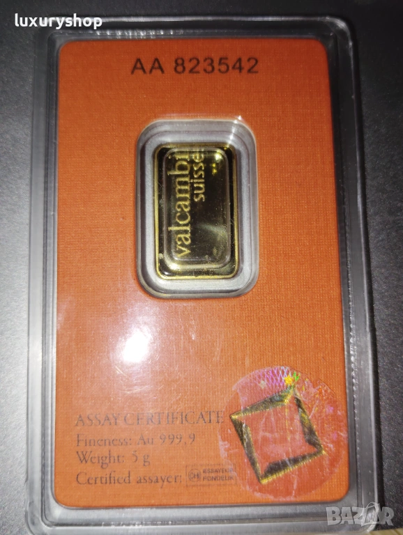 5 грама златно кюлче Valcambi, Безплатна доставка! Инвестиционно злато., снимка 1