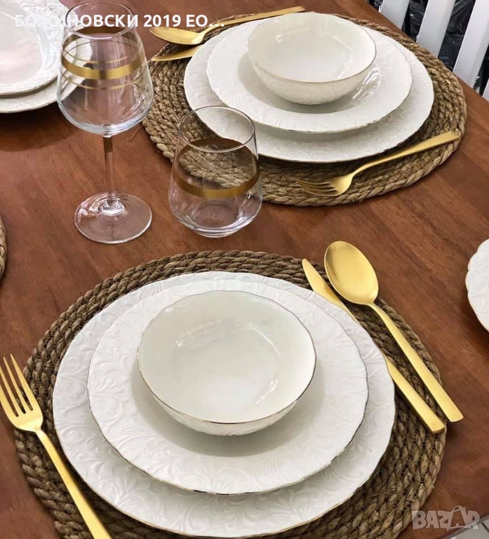 Порцеланов сервиз с релефен орнамент и златен кант - 24 части, снимка 1