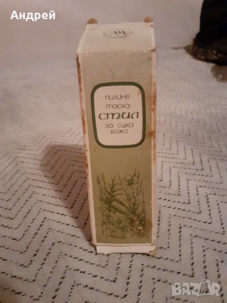 Стара маска за суха кожа Стил на Ален Мак, снимка 1