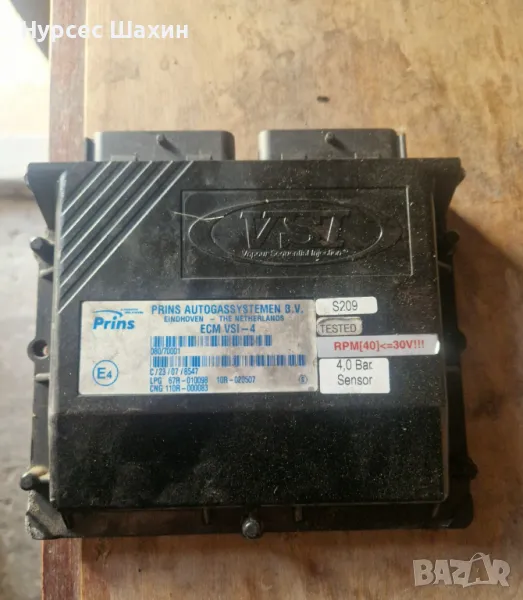  Prins ECM VSI-4 компютър ECU , снимка 1