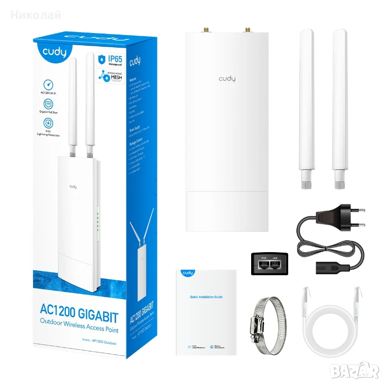 Cudy AP1300 Outdoor (AC1200) | 2.4/5 GHz Gigabit | Външен Wi-Fi Access Point, снимка 1