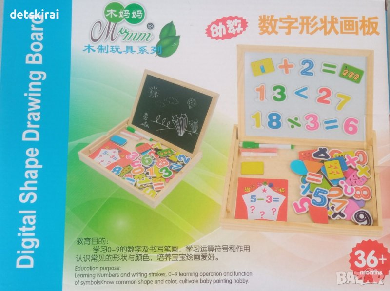 Дървена магнитна дъска - числа, снимка 1