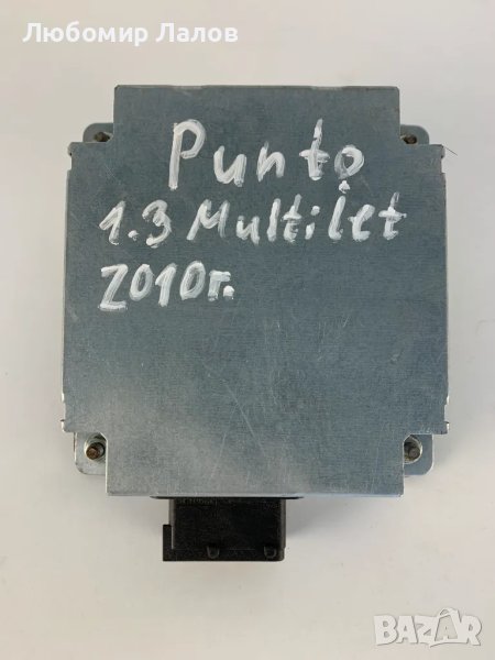 Радио модул за Фиат Пунто, Fiat Punto 503950410103, снимка 1