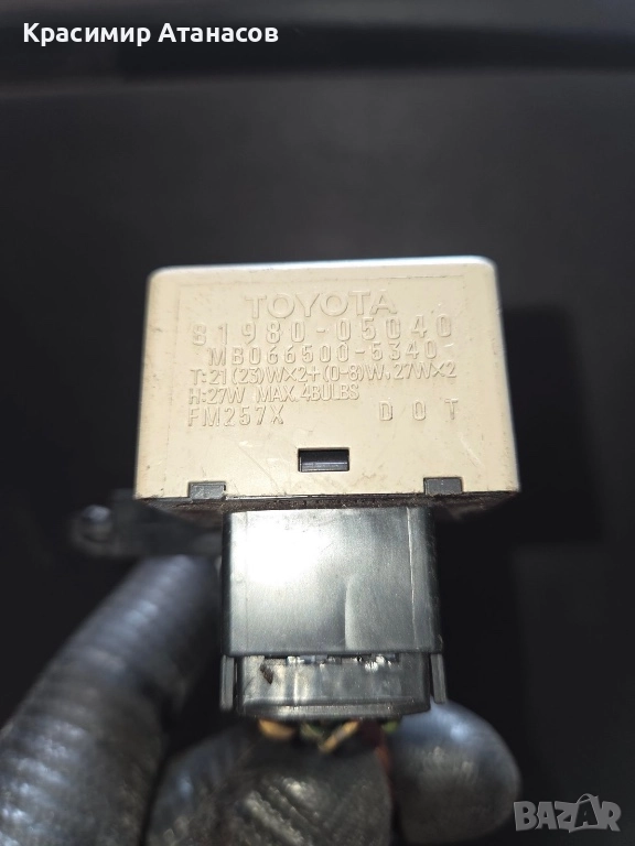 81980-05040. Реле мигачи за Тойота корола версо. 2004-2009г, снимка 1