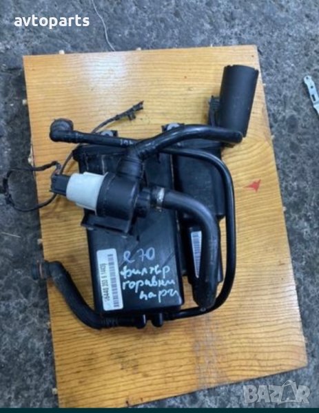 Bmw e70 Филтър горивни пари, снимка 1