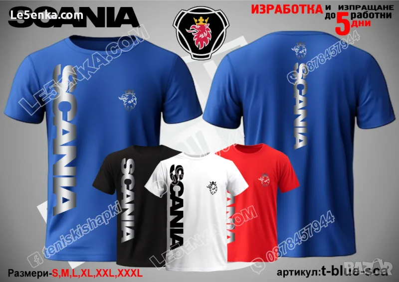 SCANIA тениска t-blue-sca, снимка 1